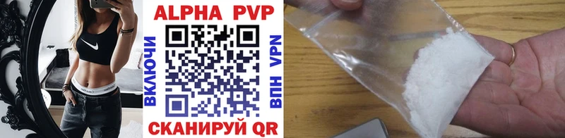Где продают наркотики Пошехонье Кокаин  ГАШИШ  APVP  Конопля 
