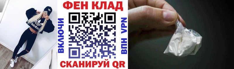 Амфетамин 97%  купить наркотик  Пошехонье 