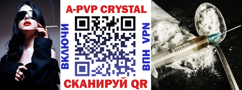 Alfa_PVP крисы CK  Пошехонье 