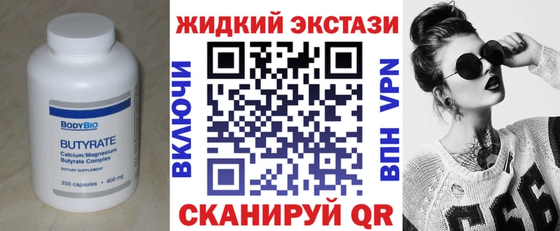 сколько стоит  дарк нет как зайти  Бутират 1.4BDO  Пошехонье 