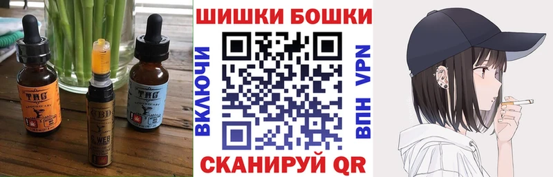 Печенье с ТГК марихуана  как найти   kraken сайт  Пошехонье 
