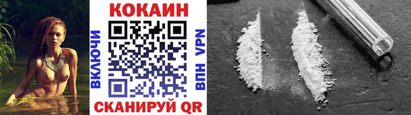 Кокаин Fish Scale Пошехонье