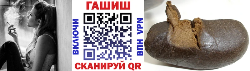мега онион  Пошехонье  Гашиш AMNESIA HAZE  купить наркотики сайты 