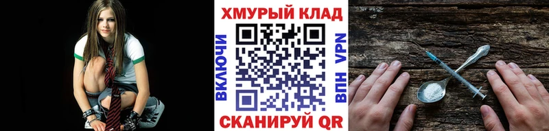 omg как зайти  Пошехонье  нарко площадка состав  ГЕРОИН хмурый 