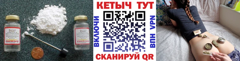 кракен ТОР  Пошехонье  Кетамин ketamine 