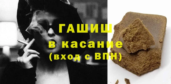 прущая мука Абаза