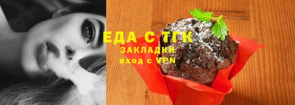 скорость Абинск