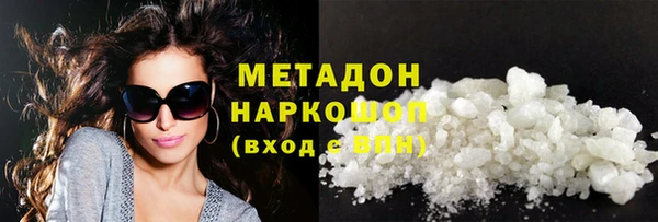 мяу мяу кристалл Арсеньев