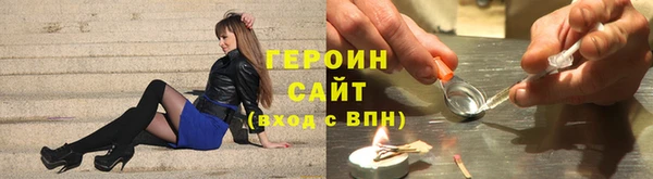 мяу мяу кристалл Арсеньев