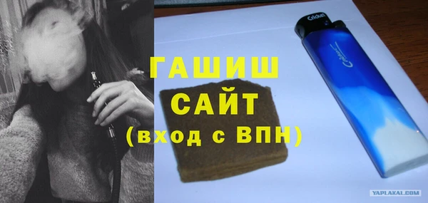 мяу мяу кристалл Арсеньев