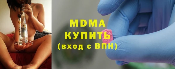 молекула духа Аркадак