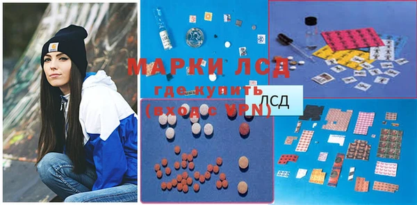 метамфетамин Алексин
