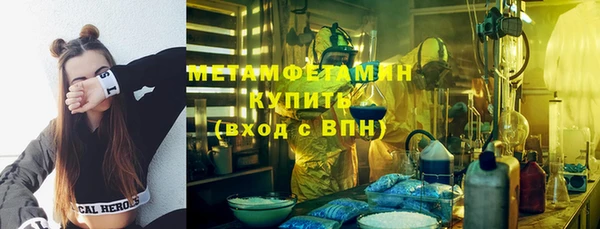 молекула духа Аркадак