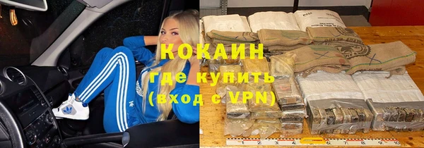 метамфетамин Алексин
