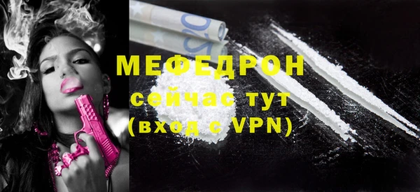 молекула духа Аркадак
