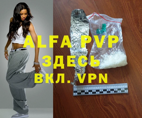 а пвп мука Алзамай