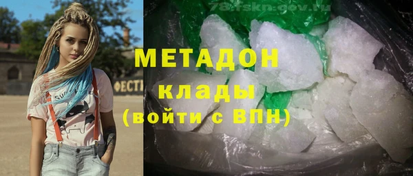 гидра Алексеевка