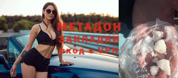 метамфетамин Алексин