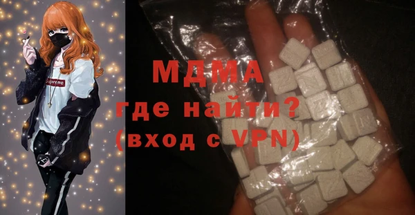 гидра Алексеевка