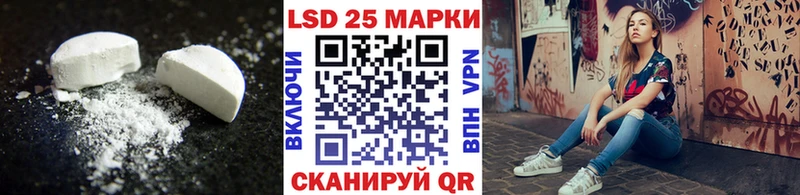 omg ТОР Пошехонье Лсд 25 экстази кислота