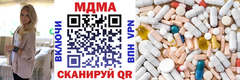 гидра ТОР Пошехонье МДМА кристаллы