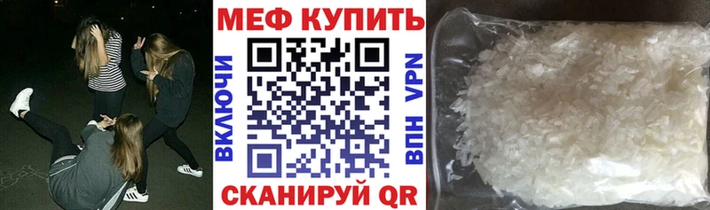 сайты даркнета формула  наркошоп  Пошехонье  Меф 4 MMC 