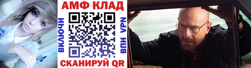 omg как войти  Пошехонье  МЕТАМФЕТАМИН кристалл 