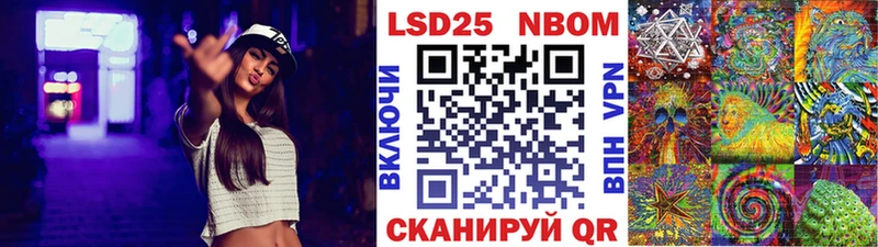 OMG как войти  где купить наркотик  Пошехонье  Марки NBOMe 1,5мг 