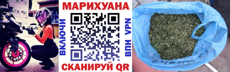 блэк спрут Пошехонье МАРИХУАНА THC 21%